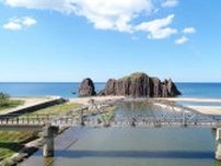 【京都府 2024年版】  夏の絶景・風物詩10選「立岩」 神話を感じる巨大な一枚岩、そして海