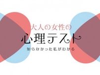 【心理テスト】隠しごと  食べたい鰻料理はどれ？