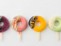 【石川県】暑い夏に食べたい  ひんやりあま〜いアイス3選  ポップなアイスキャンディーに夢中
