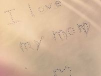 浜崎あゆみ、子供の手書きメッセージ公開も疑いの声が続出「筆圧が違う」