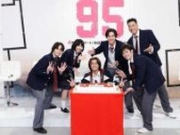 新ドラマ『95』制作発表でKing & Princeの髙橋海人の誕生日をサプライズでお祝い
