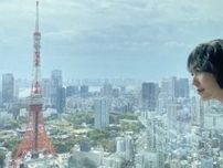板谷由夏、東京タワーとの2ショットを載せ、出演中のドラマ『東京タワー』の放送を宣伝