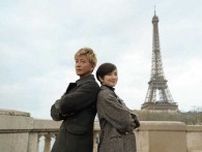 映画『グランメゾン・パリ』2024年冬公開決定にファン歓喜！「SPからの映画最高！！」