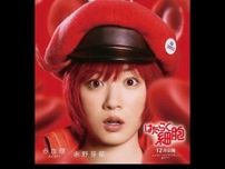 ”赤髪かわいい”永野芽郁、12月公開映画『はたらく細胞』で赤血球役演じる