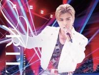 ファン大興奮! 岩田剛典、ソロアリーナツアー｢ARTLESS｣のLIVEDVDジャケット写真を公開