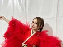 ”画面から目を離せなくなりました”後藤真希、中国でのフェス豪華衣装が話題に