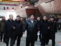 「海軍武力の強化が最重要」金正恩氏、南浦造船所を現地指導