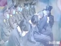 北朝鮮の男女５人「秘密の地下教会」で公開処刑