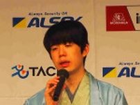藤井聡太八冠がタイトル20連覇　本人が「伝説上の方のイメージ」と語る大名人の棋風に似てきた