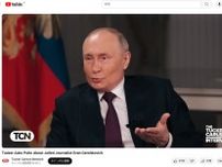「妙に元気過ぎた」　プーチンの120分インタビューの狙いとは？