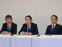 岸田首相との「分断」が進む麻生副総裁と茂木幹事長の狙いはどこにあるか