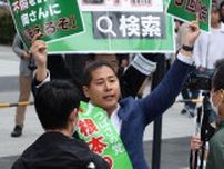 小池都知事が警視総監に「何とかして！」乙武洋匡氏の応援演説は「首相並みの厳重警備」に…警察が“過激すぎる候補者”を「捕まえられないワケ」