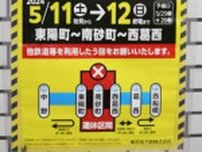 東京の地下鉄なのに「千葉の大動脈」に成長　メトロ東西線の実力と空前の大工事が急がれる理由