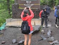 「富士山」オーバーツーリズム問題で思い出す…「一度も登らないバカ、二度登るバカ」格言に込められた深い意味