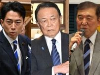 【自民党総裁選】ここに来て急浮上する「小泉進次郎」　麻生氏が「石破を阻止」のためなら「乗れないでもない」候補