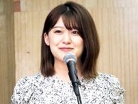 日テレ・尾崎里紗アナ　６月末の退社を「ＺＩＰ」で生報告「家族で福岡で生活する夢へ進んでいきたい」