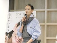 冨永愛“ラーメン年２回”のマイルール撤廃　トップモデルの生き方「罪悪感をなくすために努力をする」