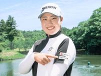 女子ゴルファー竹田麗央が富士フイルムとスポンサー契約　「多くの方を笑顔にできるゴルファーに」