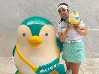 女子プロゴルファー・天本ハルカ　明治安田所属に　「複数回優勝を目指し全力で戦っていきたい」