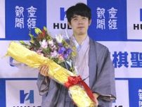 藤井聡太棋聖　５連覇で史上最年少の永世称号獲得「今後の活躍がより問われる」