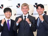 関西クラブから選出の３選手が会見　Ｃ大阪・西尾「アジア杯で悔しい思いをしたがチャンスをもらった」と五輪へ意気込み