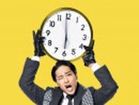 ＷＥＳＴ．桐山照史　日本初演ミュージカルに主演「面白い作品になるなと確信」  米英で高評価の「グラウンドホッグ・デー」