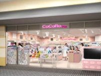 平和堂　阪急池田駅にコスメ＆バラエティストア「CoCoRo Plus」、9月22日オープン