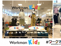 ワークマン、東京都内初の「Workman Kids店」を池袋にオープン