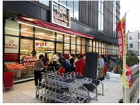 京急　東京、神奈川にスーパーを展開する「エフ・クライミング」を子会社化