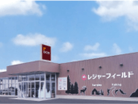 DCMホールディングス　北海道帯広市の「稲田店」、4月25日リニューアルオープン