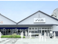 週刊スーパーマーケットニュース　八百鮮、関西圏初のロードサイド型店舗をオープン！