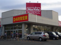 イオン北海道、「マックスバリュ北２６条店」をリニューアルオープン