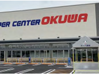 オークワ、愛知県知多市に「スーパーセンターオークワ知多店」、7月4日オープン