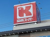 関西スーパー、「HAT神戸店」で移動スーパー「とくし丸」26号車を開業