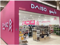 大創産業、6月30日、ブルネイ1号店「DAISO Rimba Point店」を開店