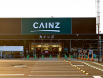 カインズ、神戸市に17年ぶりの新店舗「ステップガーデン藤原台店」、2024年冬オープン