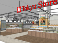 東急ストア、渋谷駅直結の商業施設に『渋谷サクラステージ店』オープン