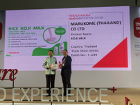 「プラス糀 米糀ミルク」がタイ国際食品展示会で、革新的な商品のひとつとして選出＝マルコメ