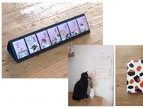 カレンダーで地域猫問題に取組むソーシャルプロジェクト「にゃんこレスキューカレンダー2024」発売