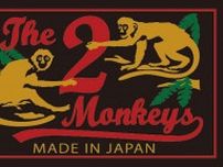 気鋭のブランド「The 2 Monkeys」のブーツに別注モデルが続々登場