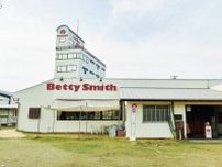デニムの聖地児島のBetty Smithジーンズミュージアム探訪。