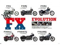 CLUB HARLEY（クラブハーレー）最新号はFX特集。