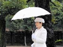 皇后雅子さまを「守った」美しいベージュの雨傘　陛下は修理を重ねた傘をご愛用　雨の明治神宮で見えた横顔