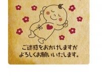 「世間の不満のはけ口に使われた」　炎上した「産休クッキー」メーカー会長が嘆く日本社会の“生きづらさ”