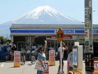 「インスタ映え富士山」撮影スポットにインバウンド客が殺到　「飛び出し」「侵入」 あわや接触事故も