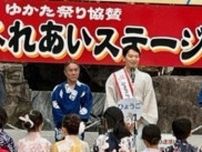 斎藤・兵庫県知事パワハラ疑惑、噴出が止まらない　姫路ゆかたまつりで「特別扱い」のワガママ