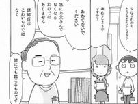 認知症の親を｢訂正するのが優しさ｣は勘違い　｢ハッピーな最期を迎えるために」娘が選んだ言葉