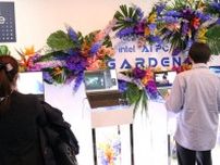 インテルが原宿で体験型イベント「AI PC Garden」を3月30日・31日開催！