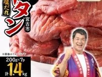 【ふるさと納税】厳選された黒毛和牛やシャトーブリアンも！ ご褒美お肉の返礼品
