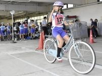 小学生が自転車の安全走行競う　松山の運転免許センターで県大会